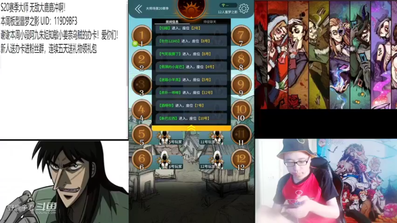 野鹿子睡醒第一把 20220618 17点场