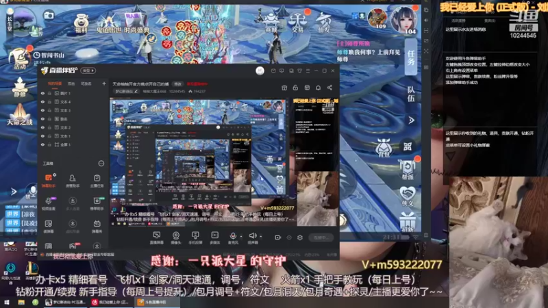 【2022-06-18 21点场】柚柚大魔王668：拥有你就像拥有全世界