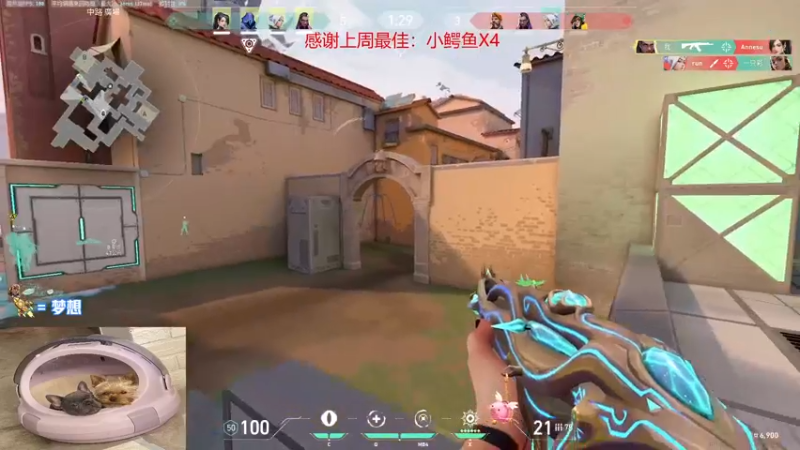 【2022-06-19 01点场】瓦罗兰特啊杰：【啊杰】：开心的直播间！！！