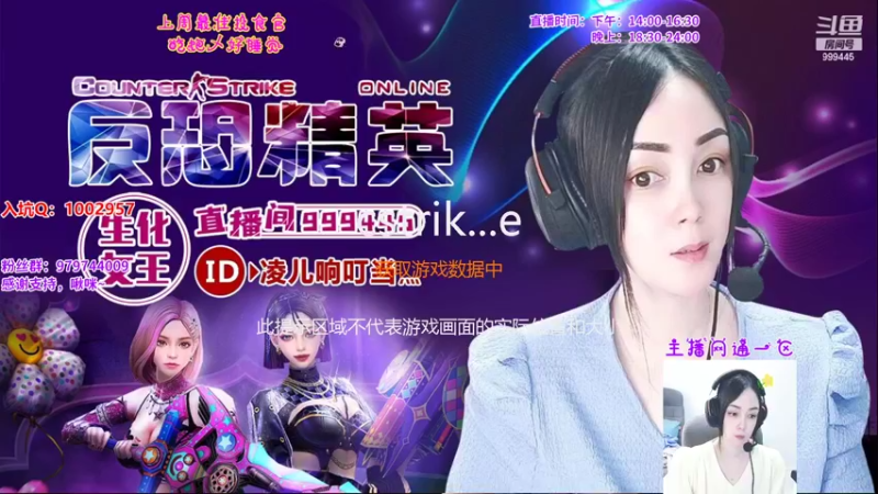 【2022-06-18 14点场】凌儿响叮当灬：姐就是女王，自信放光芒~