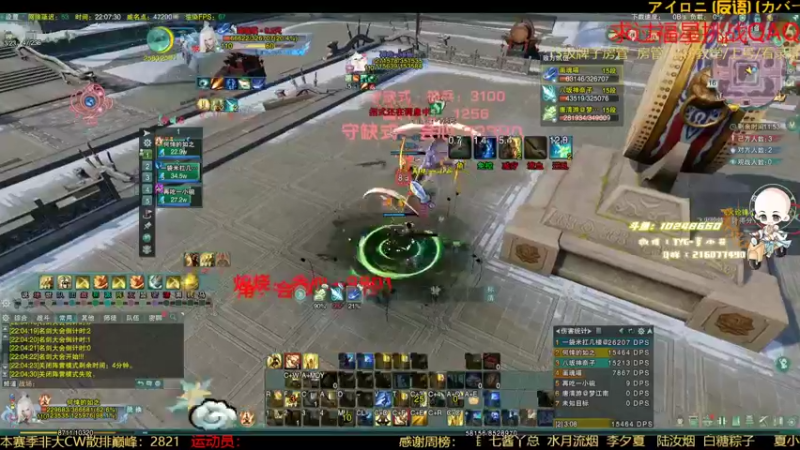 【2022-06-16 22点场】夏小花六：散排王少林，突破巅峰