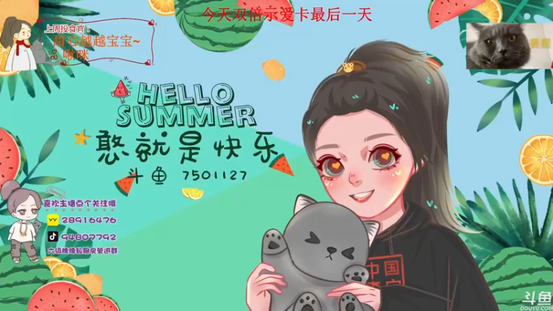 【2022-06-18 20点场】哦呦orz：【小奶团】有新朋友愿意多了解我吗