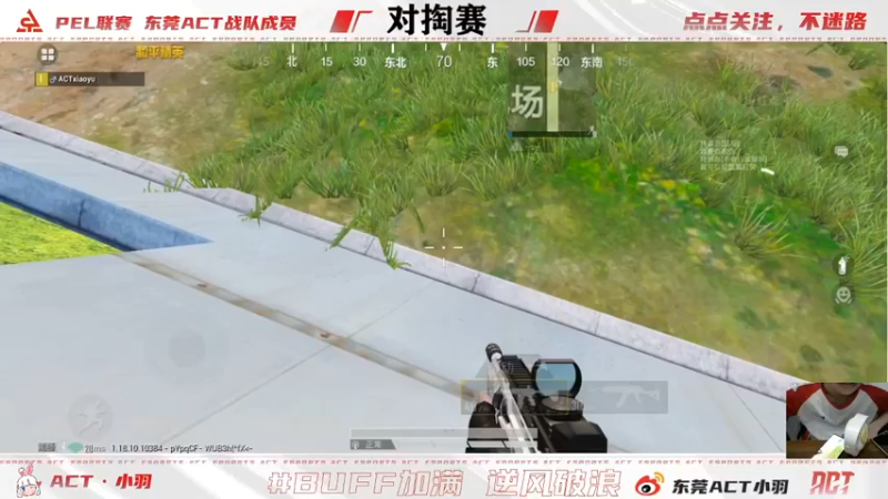 【2022-06-17 12点场】ACT小羽：ACT小羽的直播间