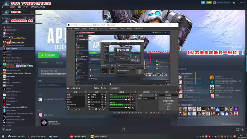 【2022-06-19 09点场】imxiaoxin：【钻石亲密度】升牌子咯！