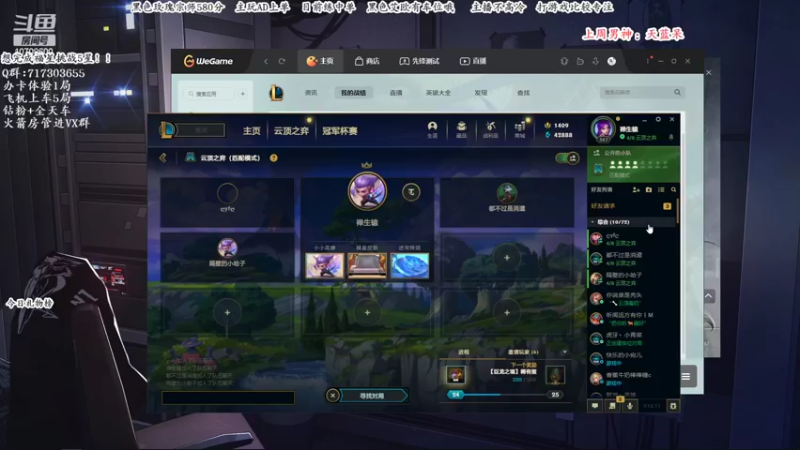 【2022-06-18 13点场】苏宛儿丶：【有车位】宗师小姐姐