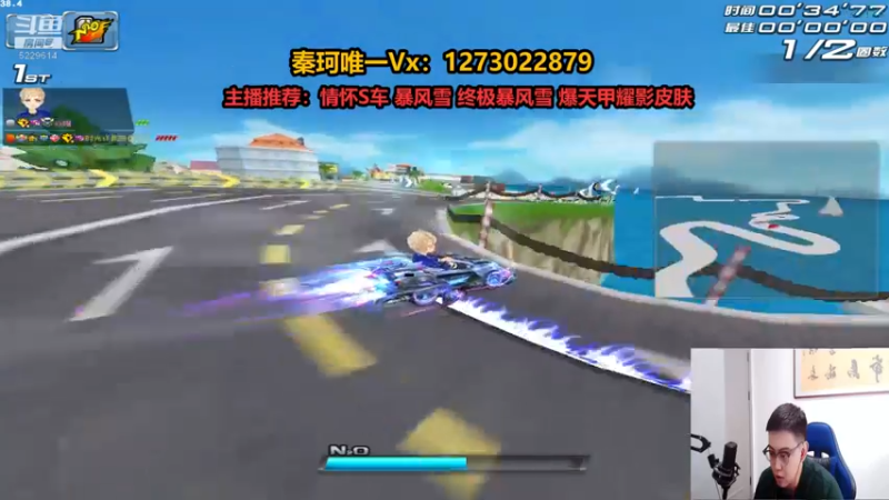 【2022-06-19 16点场】圆梦大师丶秦珂：录播中！7点见