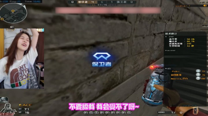 你确定不看到最后？