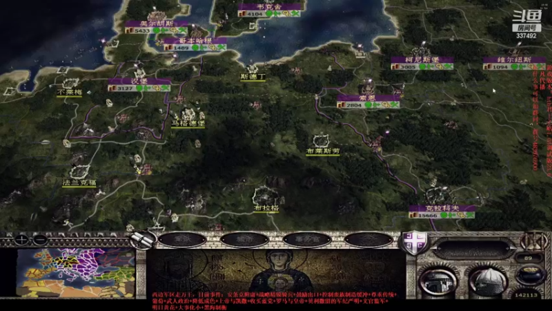 【2022-06-19 19点场】附属掌旗官：君王之略03调试版23.6拜占庭