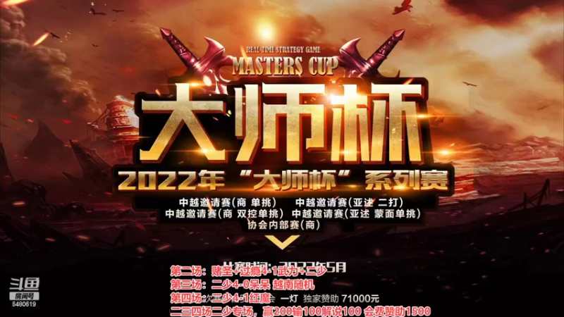 【2022-06-17 00点场】罗马协会：罗马复兴巅峰对决
