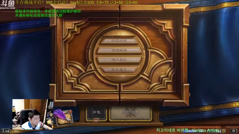 【2022-06-19 18点场】啦啦啦不是狗狗狗：啦啦啦：周末双倍亲密度！