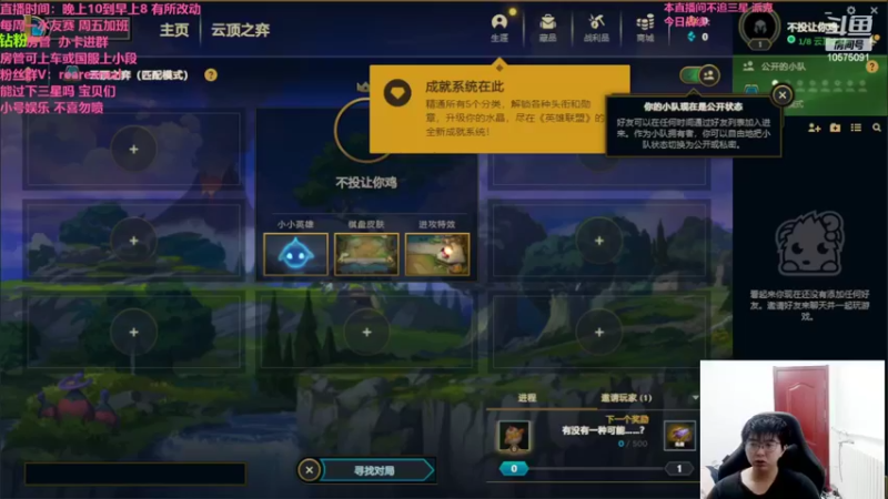 【2022-06-19 21点场】老张爱喝奶茶爱打云顶：老张:只会玩金麟龙三星五费