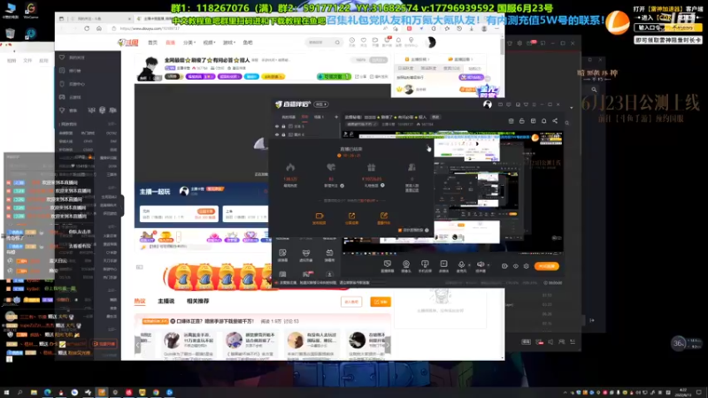 【2022-06-13 04点场】痛风男孩卡赞：武僧秘境！出出出⭐刷傻了⭐有问必答⭐招人
