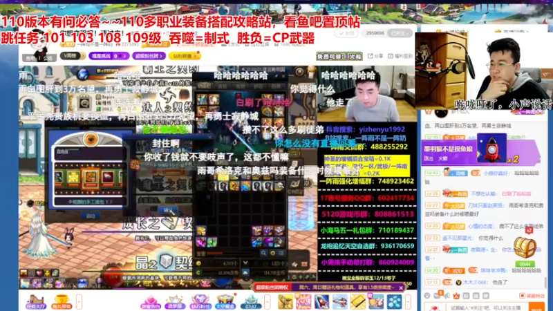 【2022-06-18 01点场】墨羽狼不是摸鱼娘：你问我答！点击领取110最佳搭配~