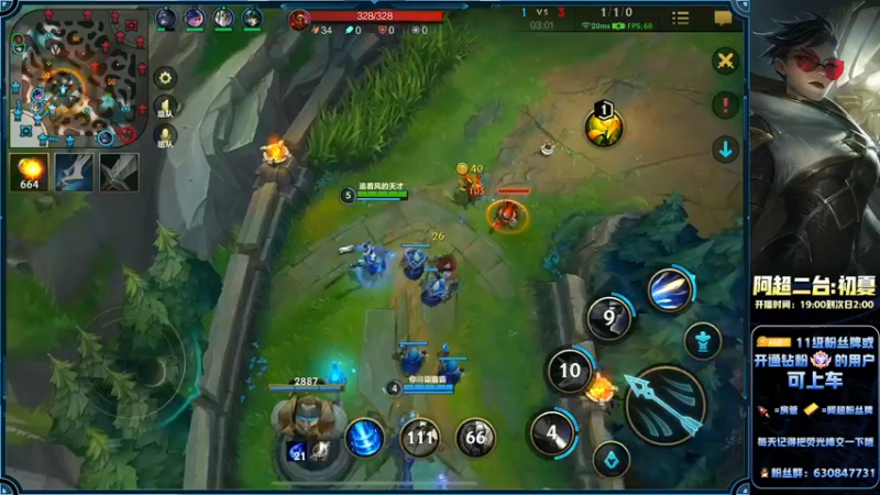 【2022-06-19 20点场】阿超cc丶：⭐阿超：免费上车！