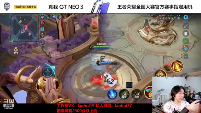 【2022-06-19 12点场】A老回：有车位 诸葛打野版本之子