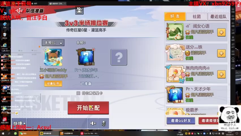 【2022-06-12 15点场】Lv丶李白：yongshizongguanjun！