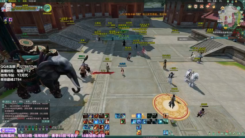 【2022-06-19 19点场】丶月咒：今天单排16段局！！