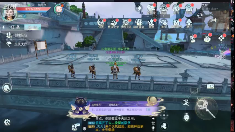 【2022-06-12 21点场】Biu菊花哥：【天下】来玩啊啊