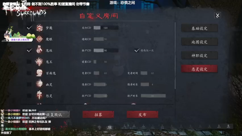 【2022-06-18 22点场】功夫鱼er：[功夫鱼]:先不详之夜9点恐惧之间