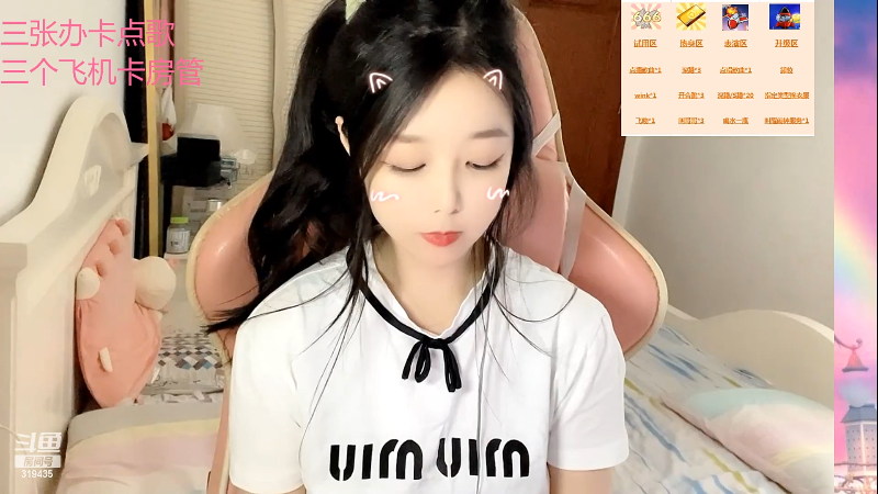 【颜值（横屏）】kibbo的精彩时刻 20220619 03点场