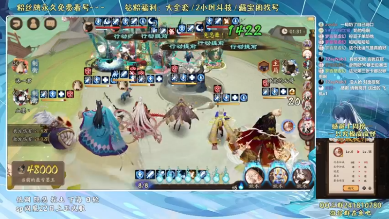 【2022-06-18 20点场】血墨丶：血墨：全能做号king！