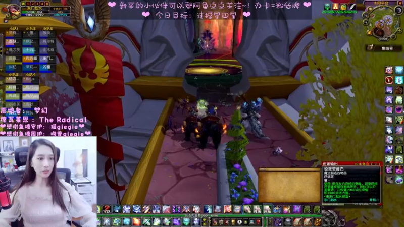 【2022-06-18 21点场】阿鱼鱼鱼鱼呀：累了，不知道穆鲁累没累。~❤