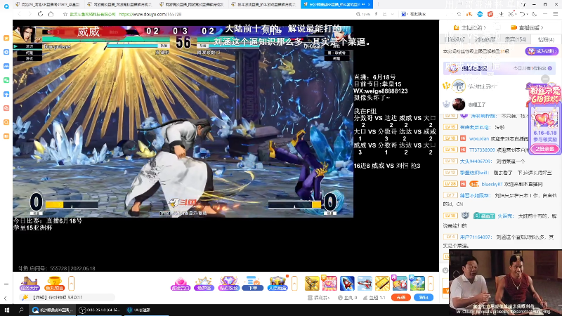 【格斗游戏】战神_河池VR的精彩时刻 20220619 00点场