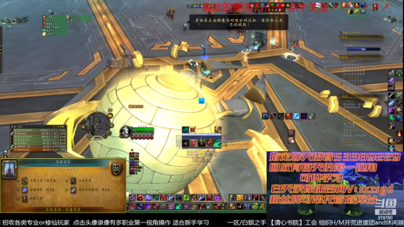 【2022-06-17 22点场】三凯1986：9.25新团筹建