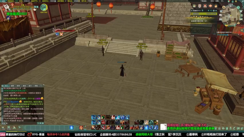 【2022-06-19 18点场】慕堇丶：【2倍】稻香村村霸赛！