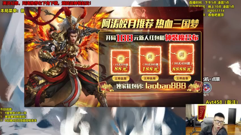 【2022-06-18 21点场】阿涛皎月Carry：三剑客整活中！