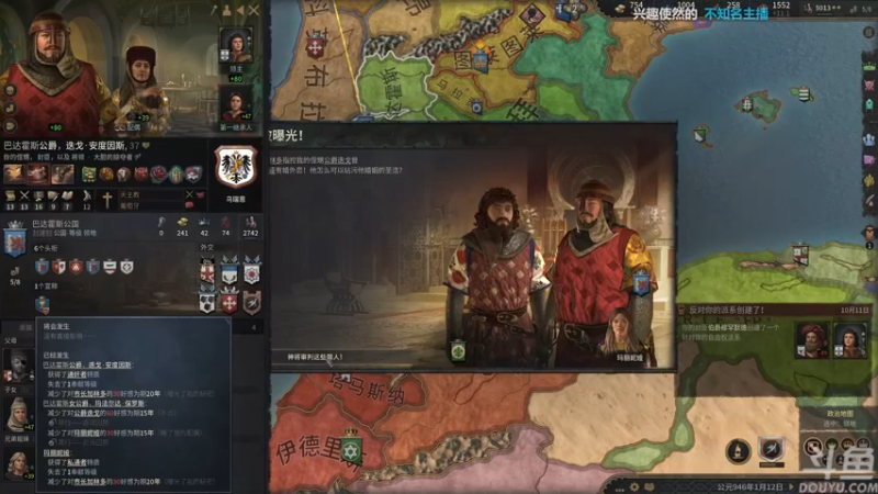 【2022-06-17 16点场】店長推薦Official：【店长推荐】秃子主播中老年直播间