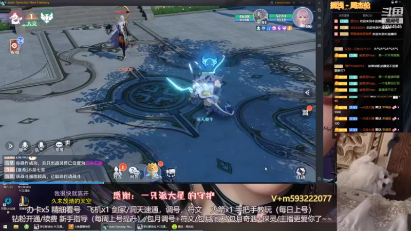 【2022-06-18 23点场】柚柚大魔王668：拥有你就像拥有全世界