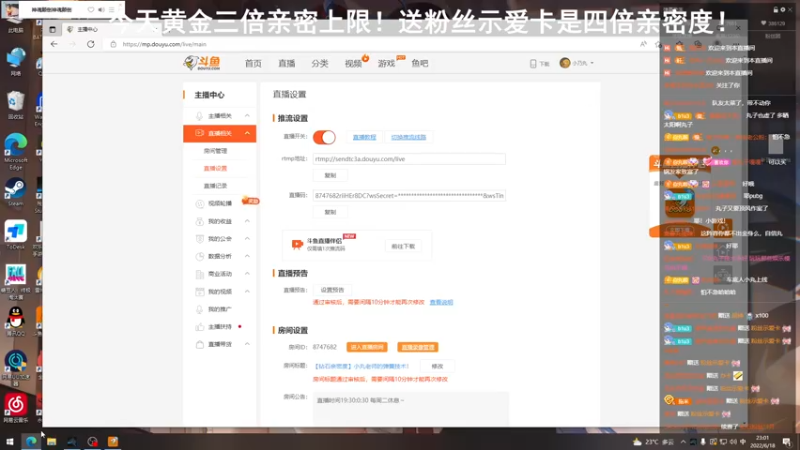 【2022-06-18 23点场】小乃丸：【黄金双倍】和奥利奥哲哲怕不急