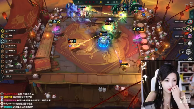 【2022-06-18 22点场】叶知秋Vanessa：秋：钻石双倍 越努力越幸运