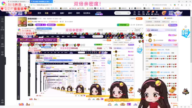 【2022-06-19 01点场】果小果是个弟弟：双倍亲密度！！！