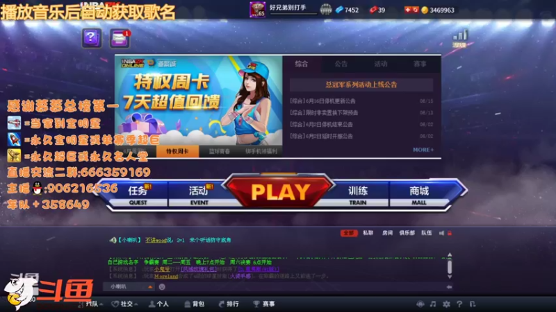【2022-06-17 17点场】Life杜少：办卡上号，飞机全明星