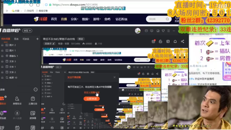 【2022-06-18 20点场】寒潺丶若霖：青涩不及当初/聚散不由你我