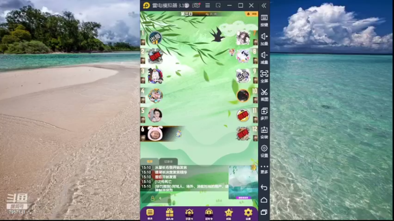 【2022-06-18 15点场】向南不难阿：#天天狼人#HappY