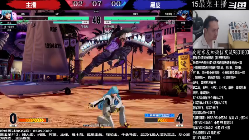 【2022-06-18 21点场】武汉程龙：程龙：大家晚上好！