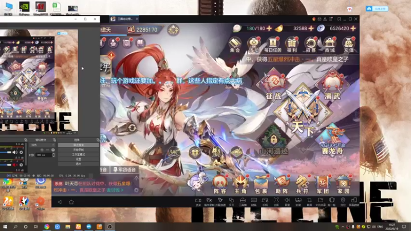 【2022-06-19 15点场】黑霄Cloud：深空之眼手游随便玩玩