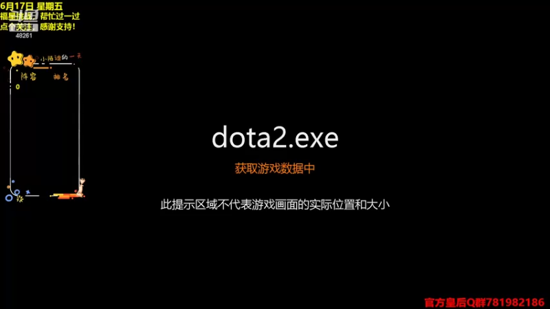 【2022-06-17 15点场】陌小陌：冲冲冲第一！！