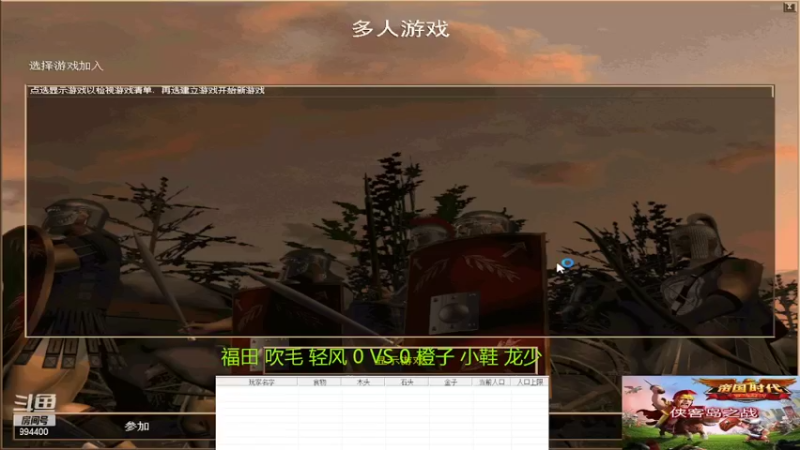 【2022-06-18 21点场】西毒的直播间：毒哥教你打罗马555