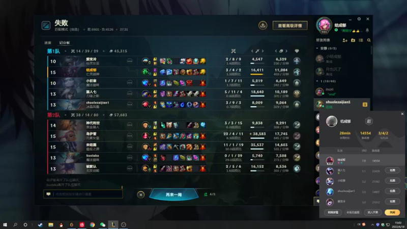 【2022-06-18 15点场】结成郁丶：Take care