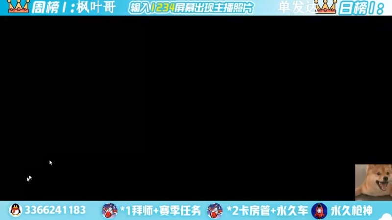 【2022-06-19 15点场】一哲丶：抽王者幻神！！兄弟们