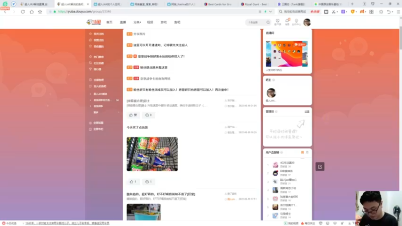 【2022-06-19 21点场】超人JAX解说：人生何时不抗压