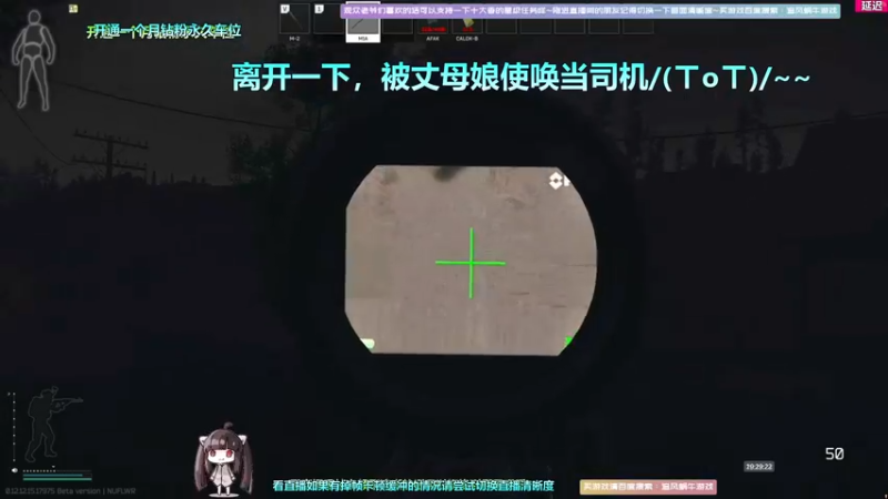 【2022-06-18 19点场】Biu十香：【斗鱼第一画质】钻粉永久车位~逃离塔科夫