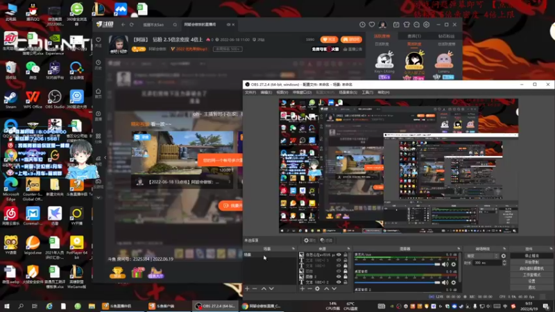 【2022-06-19 09点场】阿颖会做饭：【阿颖】   给你一点思路