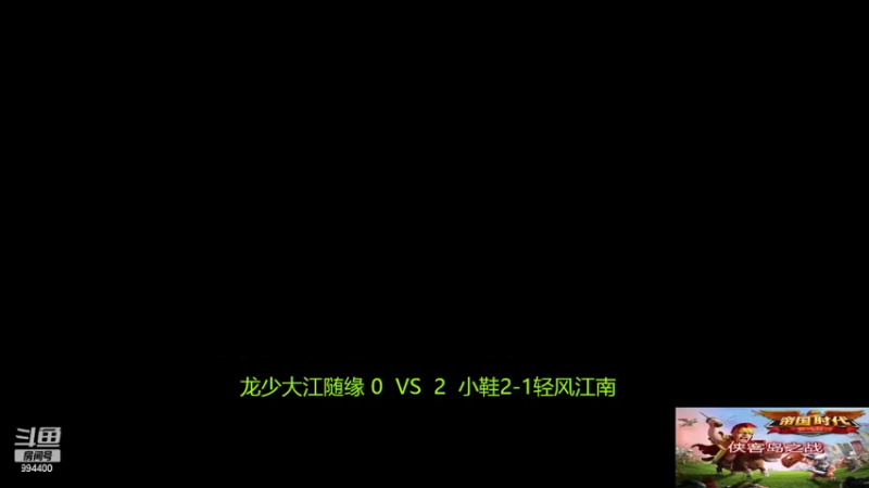【2022-06-19 19点场】西毒的直播间：毒哥教你打罗马555