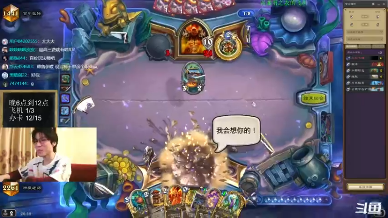 【2022-06-19 20点场】神棍老师麦迪文：神棍老师：偶尔迟到的直播间