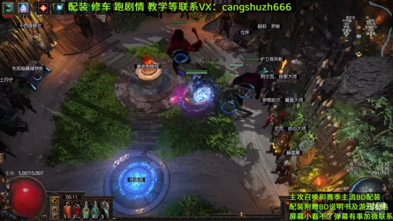 【2022-06-17 06点场】仓鼠召唤：主攻召唤 赛季最强BD专业配装